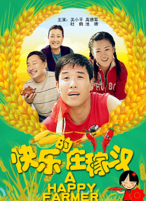 绝伦的天机